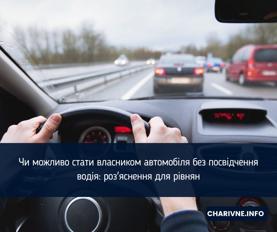 Фото ілюстративне